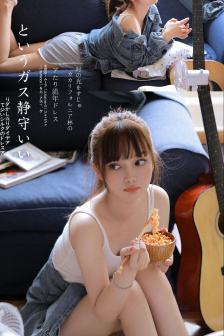 看见缘分的少女电视剧免费观看